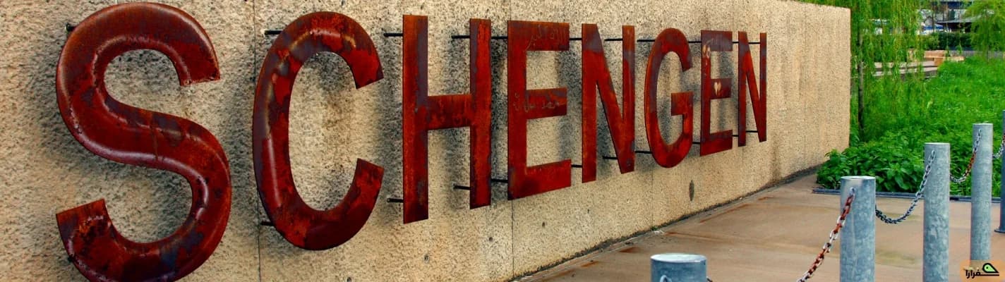 چه زمانی برای ویزای شینگن اقدام کنیم؟